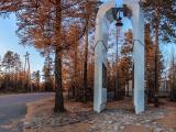 Памятник освоения Южно-Якутского угольного комплекса
